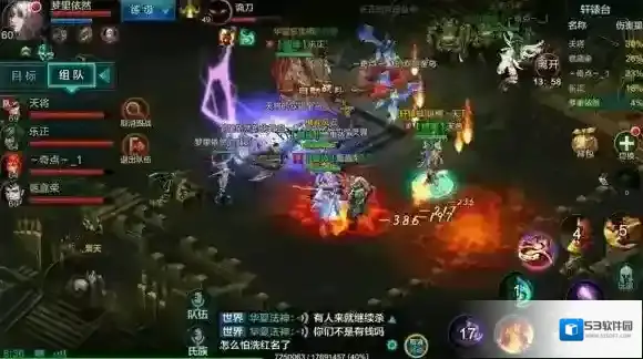 qq华夏手游50-60级怎么玩呢 50-60级玩法汇总