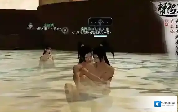 楚留香手游怎么洗澡 泡澡地点坐标详解