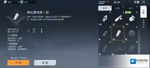 黎明觉醒生机挑战