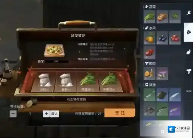 黎明觉醒生机弱点