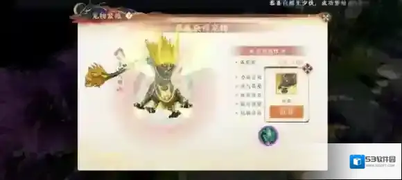 天龙八部2飞龙战天组队