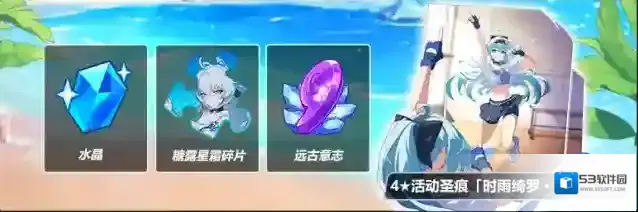 崩坏3试炼