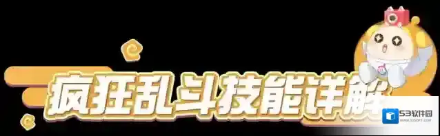 蛋仔派对皮蛋