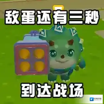蛋仔派对蛋仔