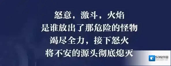 幻塔作战