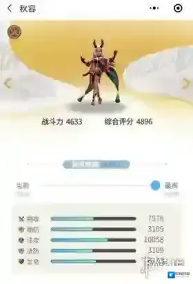 一起来捉妖介绍
