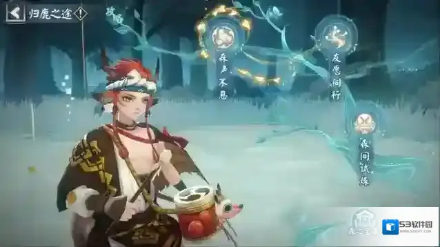 阴阳师森间