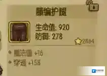 贪婪洞窟买满