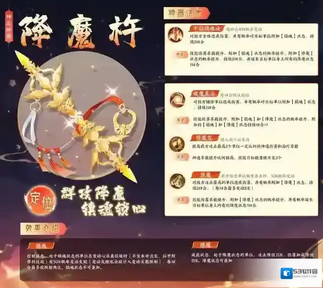 我的御剑日记限时