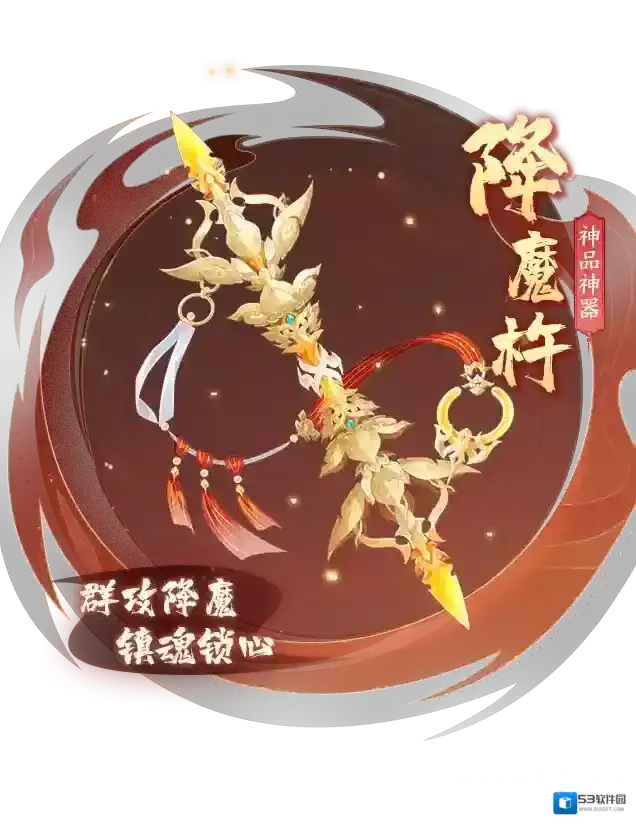 我的御剑日记神品