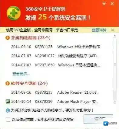 Win7漏洞补丁越打越慢怎么回事？老鸟告诉你电脑更新了反而变卡的原因