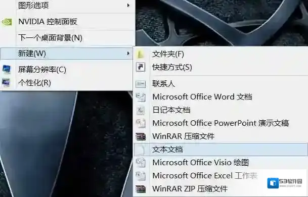 Win7系统恢复快捷方式图标小箭头显示的方法