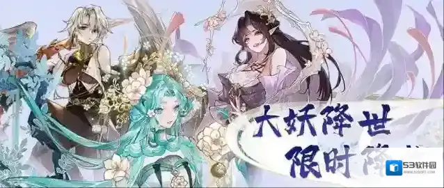 我的御剑日记妖灵