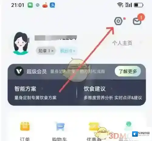 薄荷健康注销账号