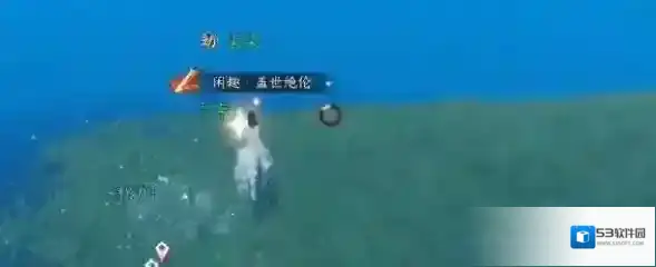 逆水寒找到