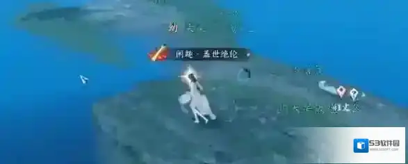 逆水寒玩家
