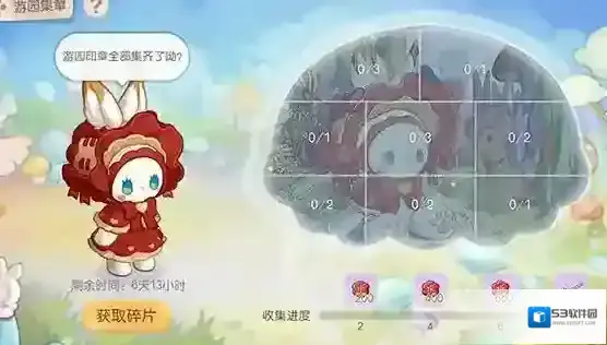 奥比岛梦想国度秘境森林