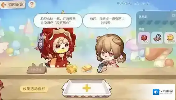 奥比岛梦想国度料理