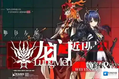明日方舟龙门怎么样 龙门近卫局详情介绍