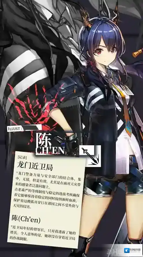 明日方舟官服明日方舟