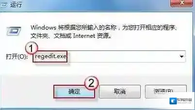 Windows7打开