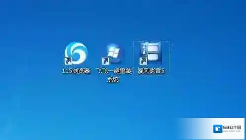 Windows7快捷方式