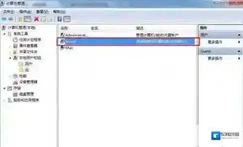 Windows7开启