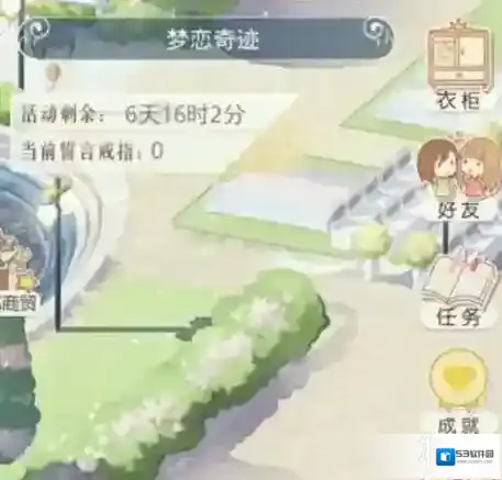 奇迹暖暖计划潜入教堂怎么搭配 梦恋奇迹第三关高分攻略