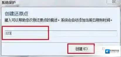Windows7所示
