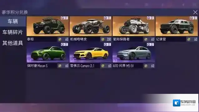 王牌竞速西理