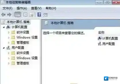 Windows7点击