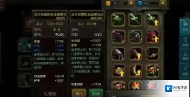 火炬之光无限装备打造攻略