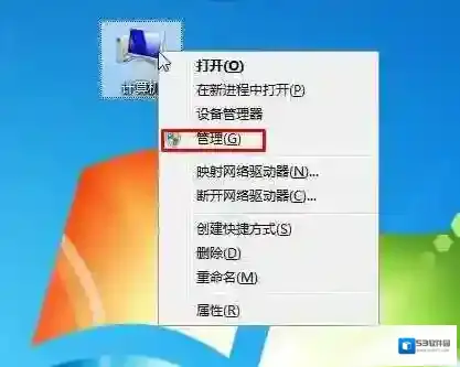 Win7怎么开启Windows firewall服务（防火墙服务）？