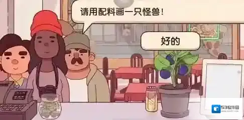 可口的披萨美味的披萨披萨怪兽怎么做 制作流程攻略
