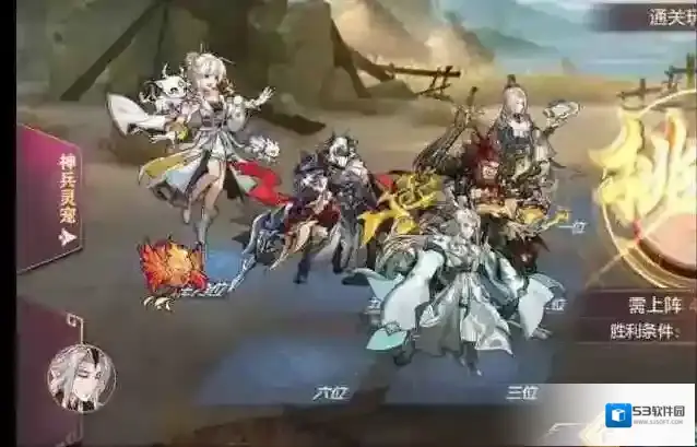 三国志幻想大陆太凰
