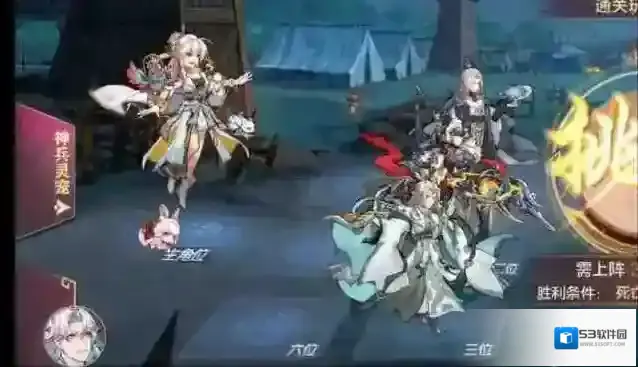 三国志幻想大陆张辽