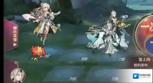 三国志幻想大陆蜃梦