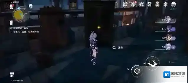 崩坏星穹铁道星穹