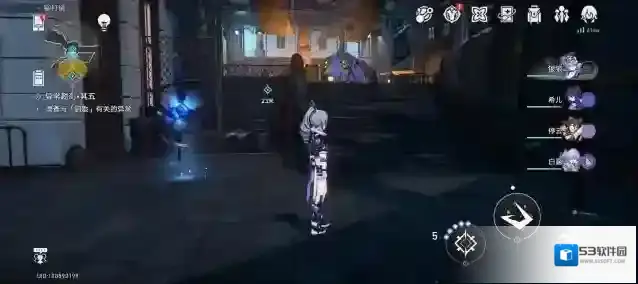 崩坏星穹铁道雷金