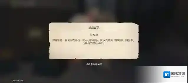 崩坏星穹铁道扑满