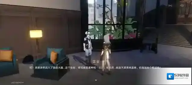 崩坏星穹铁道一把钥匙