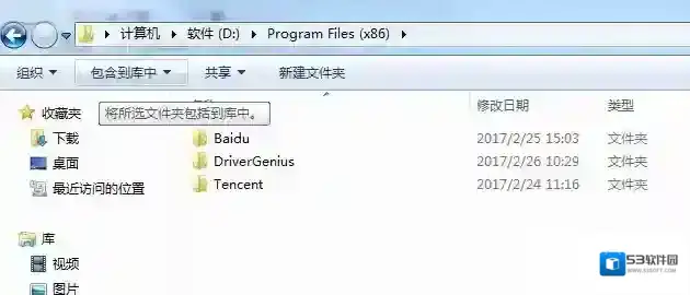 Windows7代表