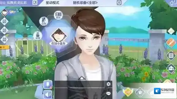 QQ炫舞上衣