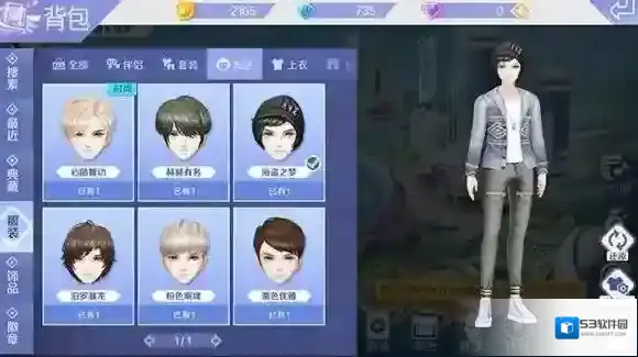 QQ炫舞商城