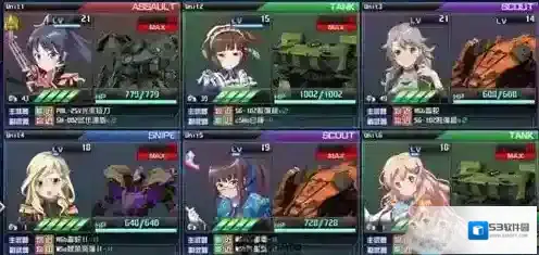 星耀少女卡伊