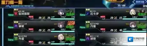 星耀少女武器