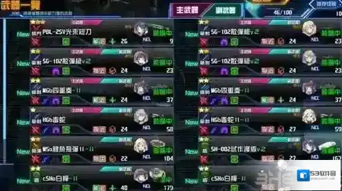 星耀少女哈蕾