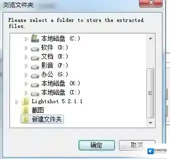 Windows7系统