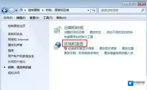 Windows7乱码