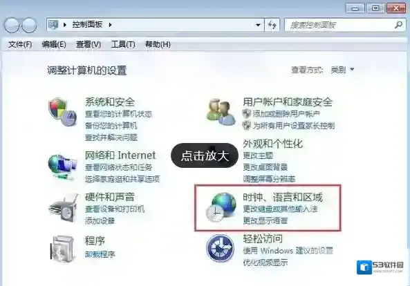Windows7记事本